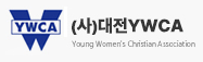대전YWCA 로고
